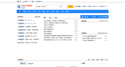 Desktop Screenshot of bxg.cn